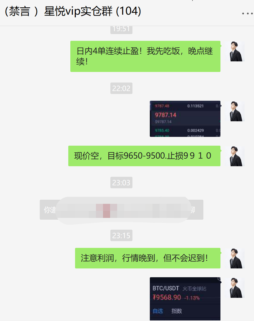 星悦论币:5.21BTC隔日空单暴力收割600+——日内分析1 星悦论币:5.21BTC隔日空单暴力收割600+——日内分析1