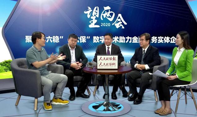 李琳：区块链数字身份将成为每个人信任的基础设施，创造最大的个人价值