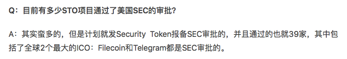 在SEC的监督下，Filecoin将成为下一个TON吗？4