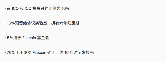 在SEC的监督下，Filecoin将成为下一个TON吗？7
