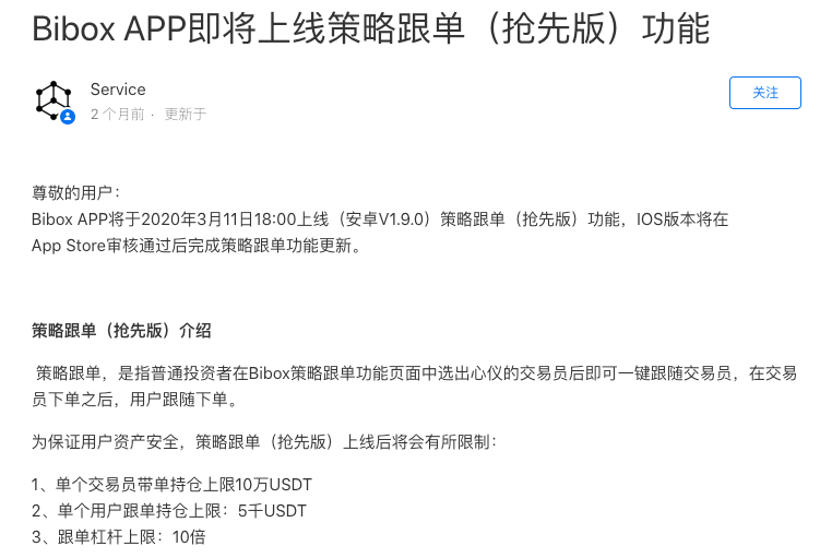了解“大神”投机货币月收入的300％？上帝暗地里抬起镰刀1