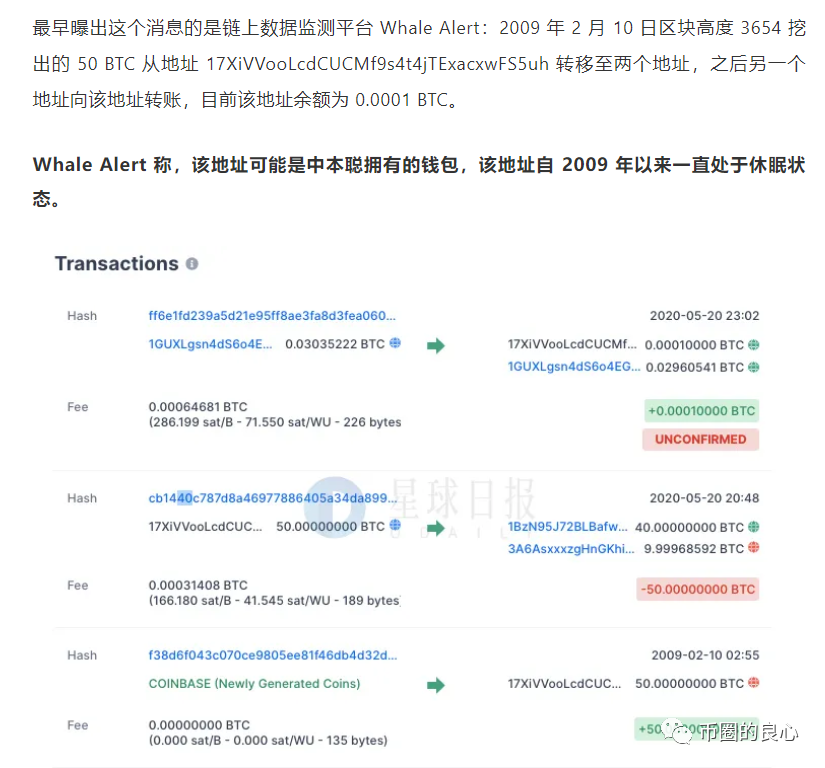 流泪的李笑来，可为什么李老师骂吴刚？1