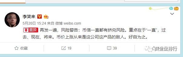 流泪的李笑来，可为什么李老师骂吴刚？7