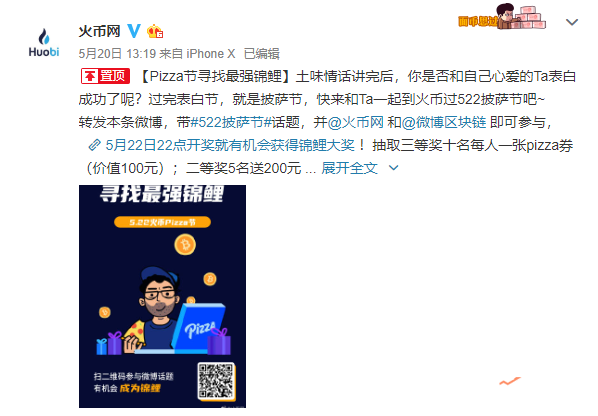 披萨节留下了“大蛋糕”的深刻记忆，你吃过像桌子那么大的比萨饼吗？2