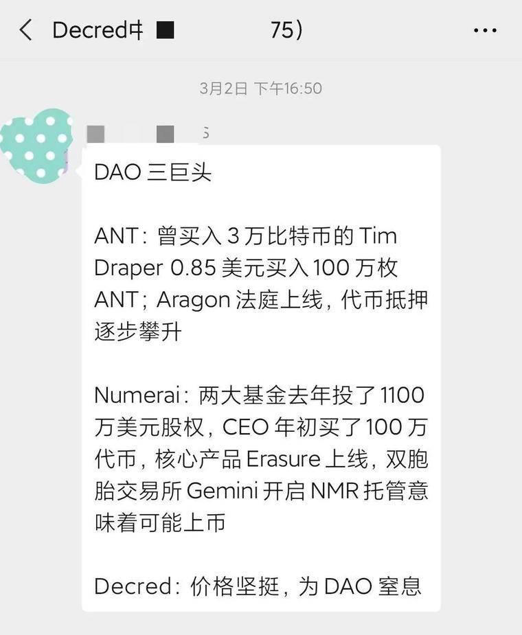 开始教材项目阿拉贡，开始Dao1