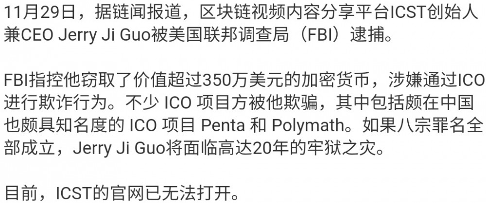 币安资金链怀疑被打破? |让我们来看看北纬31度2 币安资金链怀疑被打破? |让我们来看看北纬31度2