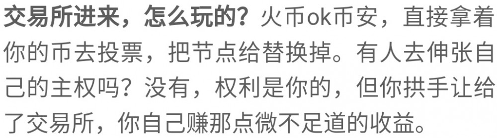 币安资金链怀疑被打破? |让我们来看看北纬31度15 币安资金链怀疑被打破? |让我们来看看北纬31度15