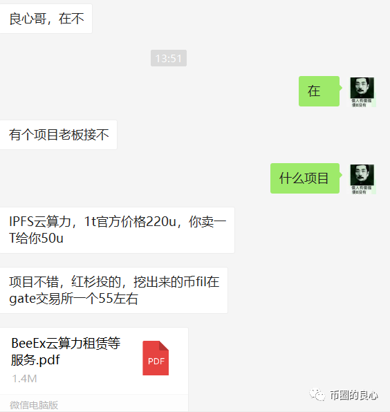 通常韭菜不能忍受！我今天快要腿了1