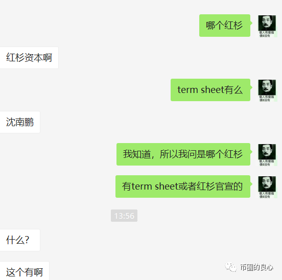 通常韭菜不能忍受！我今天快要腿了2