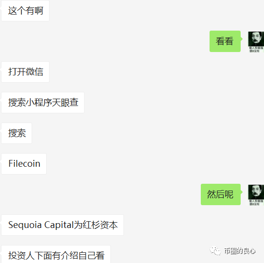 通常韭菜不能忍受！我今天快要腿了3