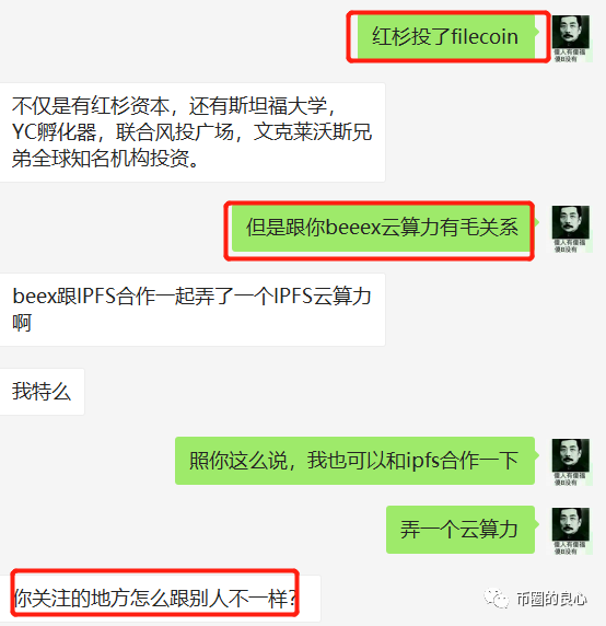 通常韭菜不能忍受！我今天快要腿了4
