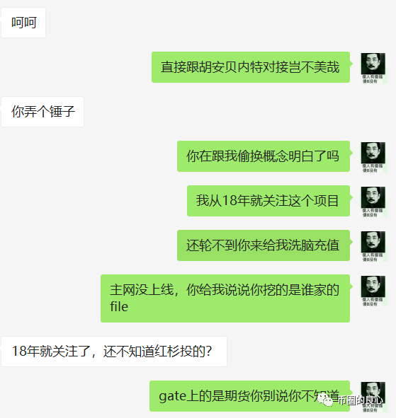 通常韭菜不能忍受！我今天快要腿了5