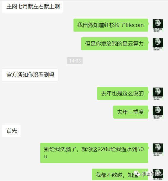 通常韭菜不能忍受！我今天快要腿了6