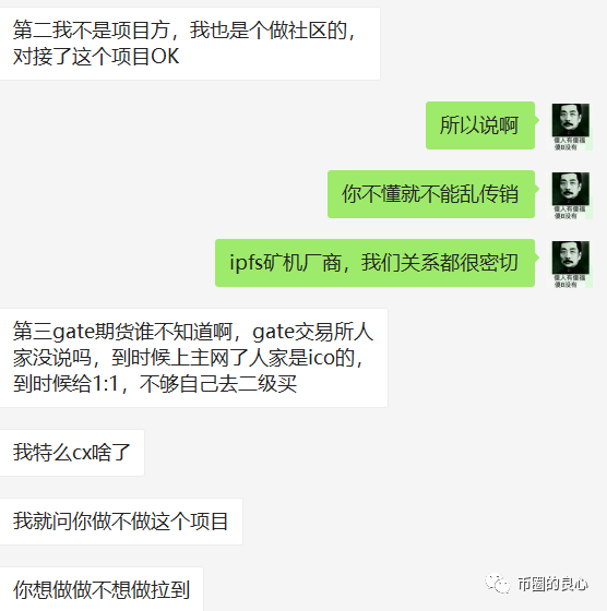 通常韭菜不能忍受！我今天快要腿了7