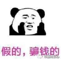 通常韭菜不能忍受！我今天快要腿了10