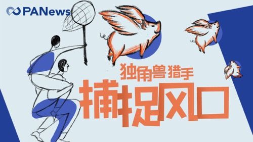 政策收紧！由于中国股票被勒死，加密公司出海在美国和中国上市的难度更大2