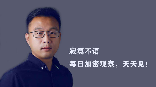 “每日加密货币观察” | 5个最新的重要数据，看看比特币的价格是“最高”还是“最低”？