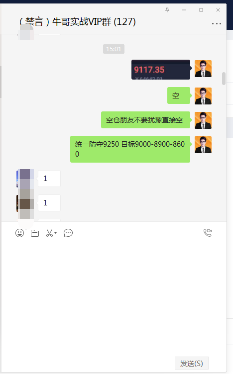 币海寻牛：BTC日内三单获利260点1