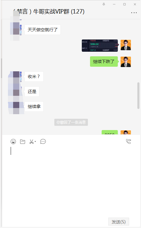 币海寻牛：BTC日内三单获利260点2