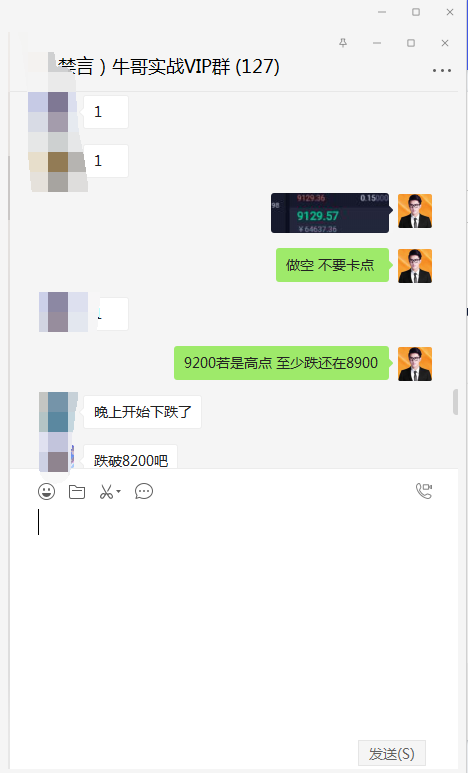 币海寻牛：BTC日内三单获利260点3