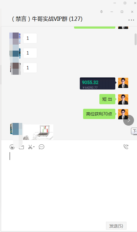 币海寻牛：BTC日内三单获利260点5