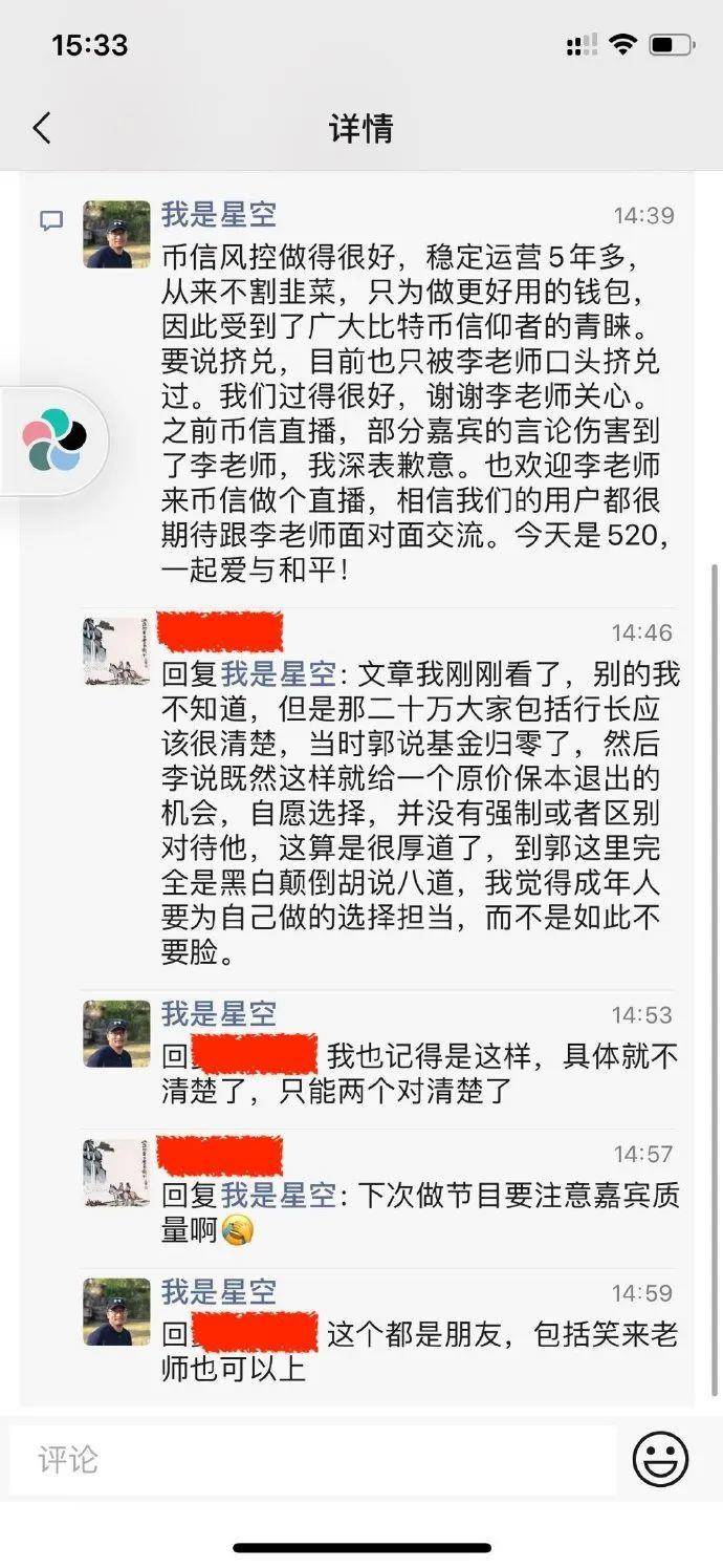 [视频]二宝和吴继涵：带着8名保镖出门，害怕被刺死5