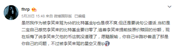 [视频]二宝和吴继涵：带着8名保镖出门，害怕被刺死6