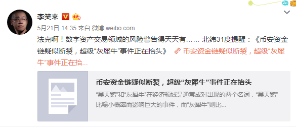 [视频]二宝和吴继涵：带着8名保镖出门，害怕被刺死7