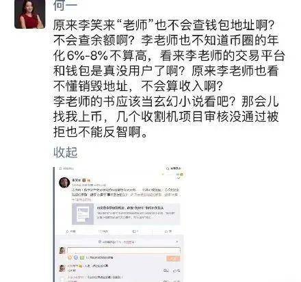 [视频]二宝和吴继涵：带着8名保镖出门，害怕被刺死8