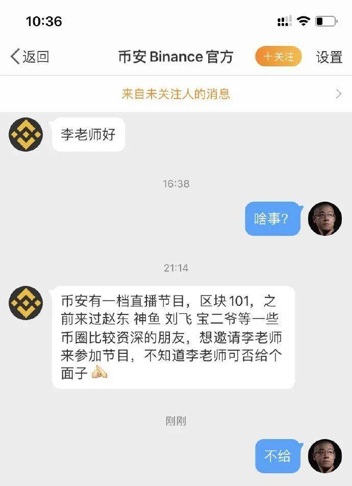 [视频]二宝和吴继涵：带着8名保镖出门，害怕被刺死9