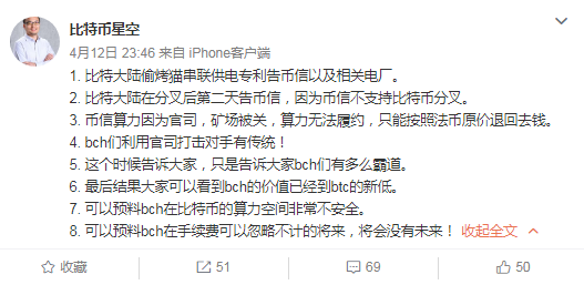 [视频]二宝和吴继涵：带着8名保镖出门，害怕被刺死11
