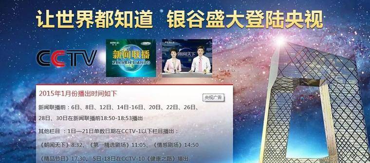 线下理财雷霆，收获中产阶级3