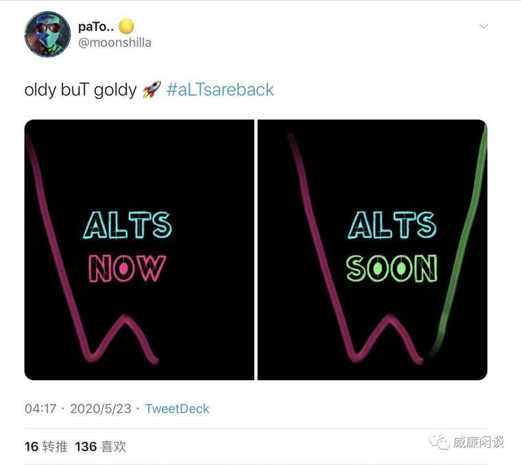 中国人不想听任何胡说八道的故事:高春华将谈论比特币 中国人不想听任何胡说八道的故事:高春华将谈论比特币