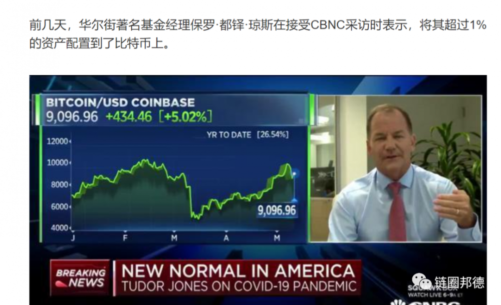 您为什么确信美股做空，BTC不能跟进吗？1