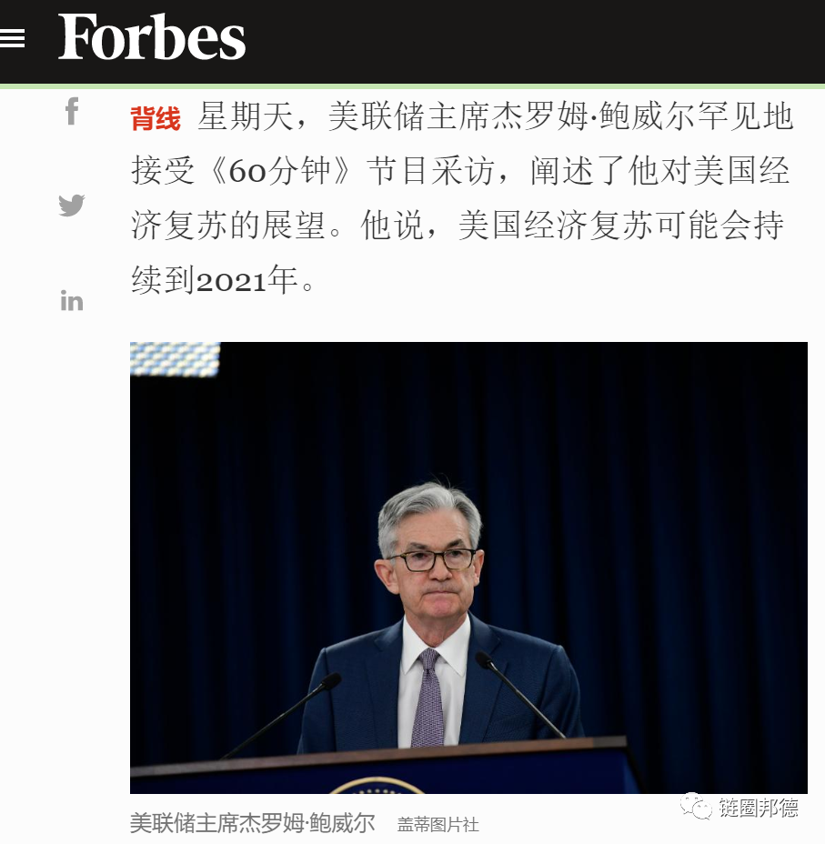 您为什么确信美股做空，BTC不能跟进吗？7