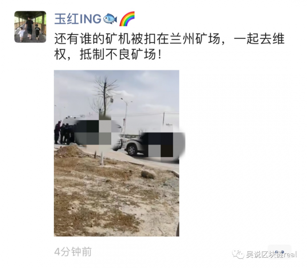 兰州一家煤矿因电费纠纷被关停,停运金额达6000万元 兰州一家煤矿因电费纠纷被关停,停运金额达6000万元