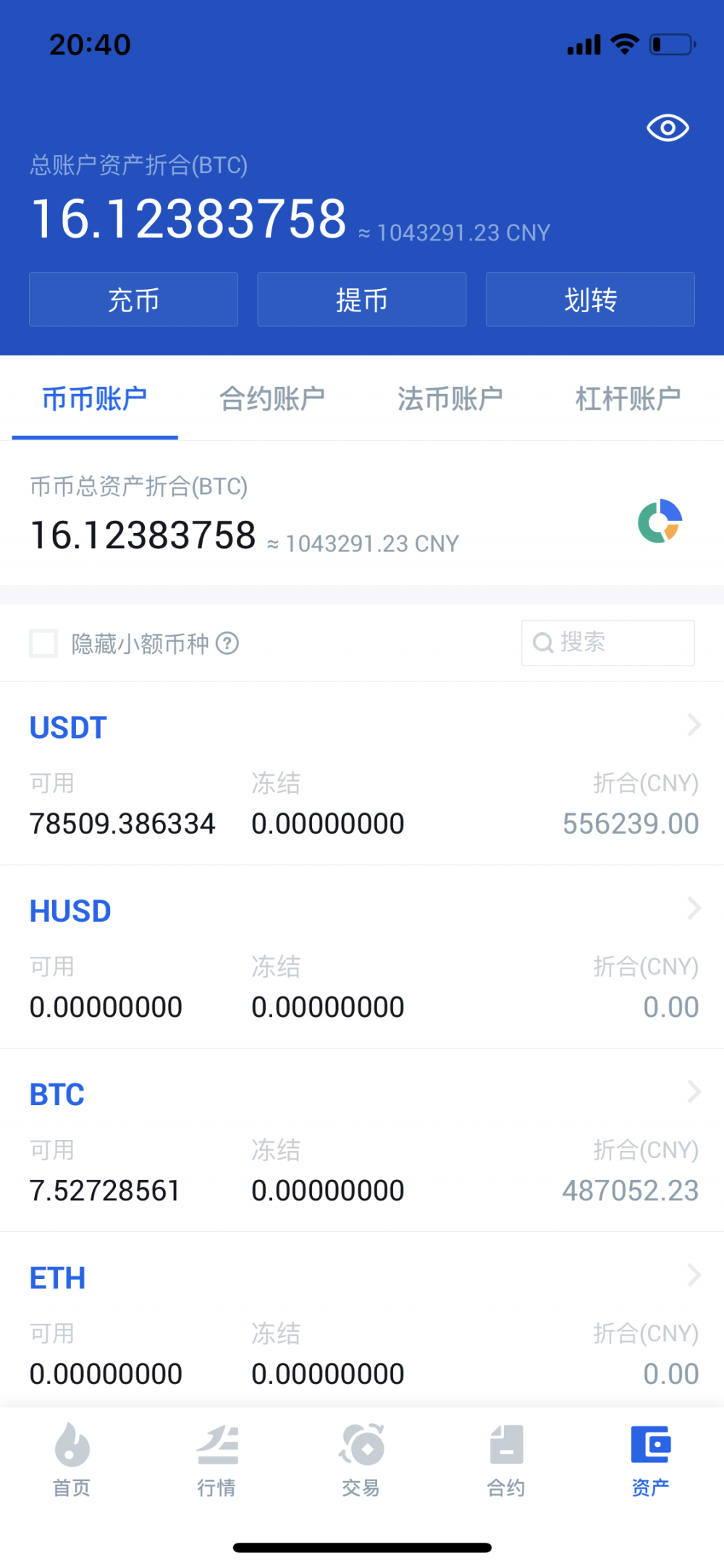 USDT约占比特币交易的76.93%,另外还有998.62万美元2 USDT约占比特币交易的76.93%,另外还有998.62万美元2