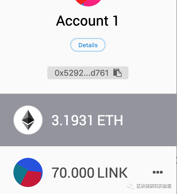 如何使用VRF在以太坊上生成随机数4