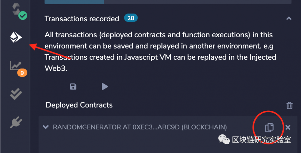 如何使用VRF在以太坊上生成随机数5