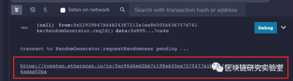 如何使用VRF在以太坊上生成随机数8