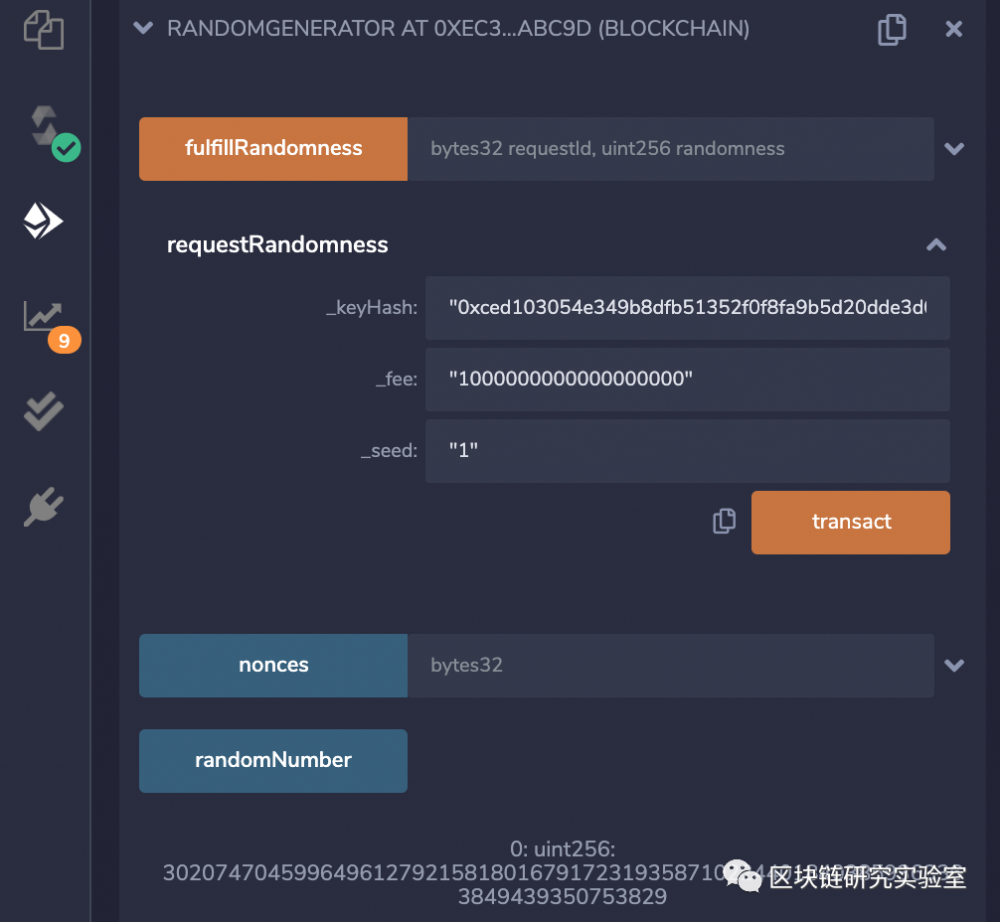 如何使用VRF在以太坊上生成随机数9