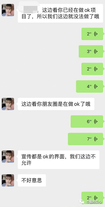 2020年，币安很难1