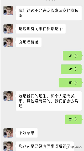 2020年，币安很难2