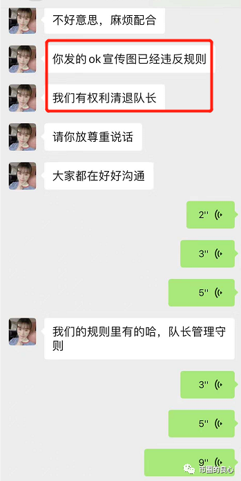 2020年，币安很难3