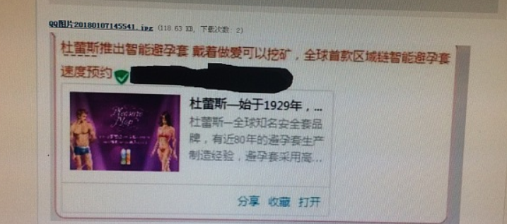 我的护照?这只是在磨擦所有人的智商1 我的护照?这只是在磨擦所有人的智商1