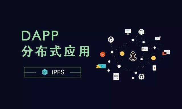 IPFS的价值将超过比特币对HTTP的替代，IPFS会成为下一个大事件吗?1