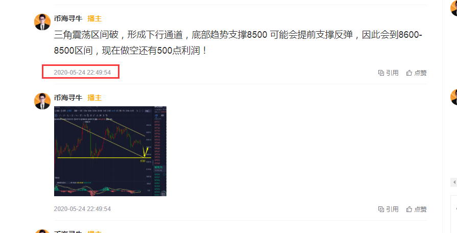 币海寻牛：BTC中线9523空即将止盈1000点1