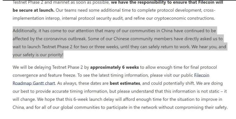 今天推荐|后宫Filecoin,行业的下一个出口?4 今天推荐|后宫Filecoin,行业的下一个出口?4
