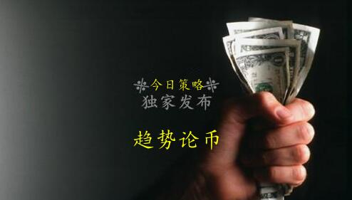 趋势货币：人民币兑美元汇率疲软有望逆转当前形势