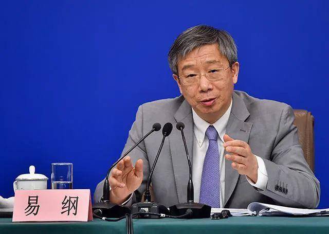 易纲：目前尚无正式发布数字货币的时间表